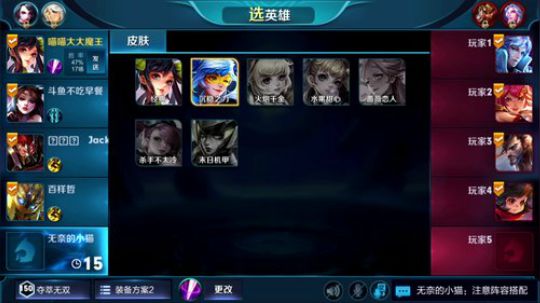 真：国服打野。第三个王者 2018-07-10 04点场