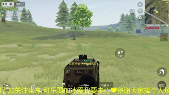 这是仙女请注意！！！ 2018-07-05 22点场