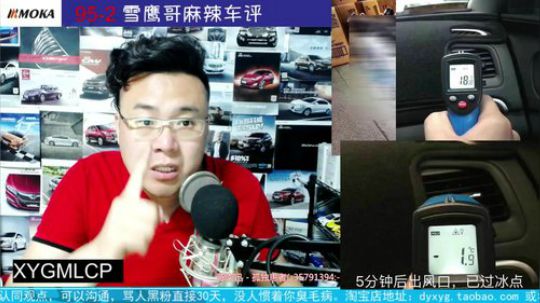 加空调不凉的冷媒，有危害么？