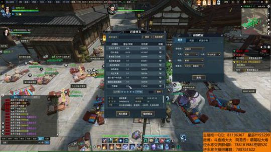 羽大炮：如何才能合出两个以上的削金？ 2018-07-09 02点场