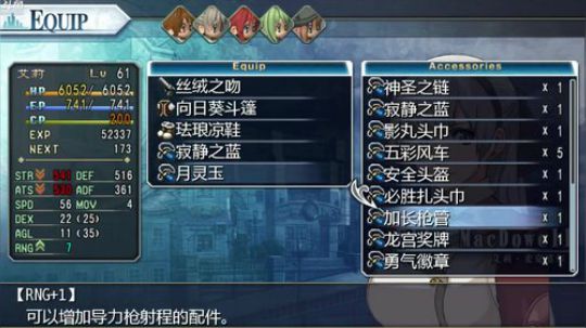 碧之轨迹，噩梦难度！ 2018-07-09 22点场