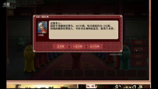 皇帝养成2，来我们继续 2018-07-10 17点场