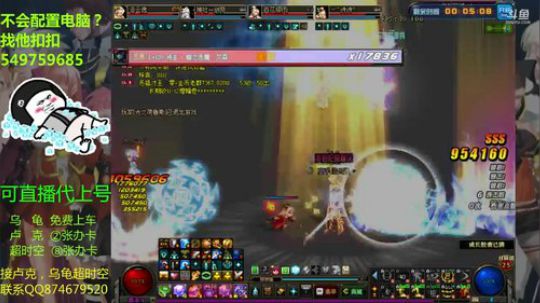 DNF超时空惊现4个BOSS！