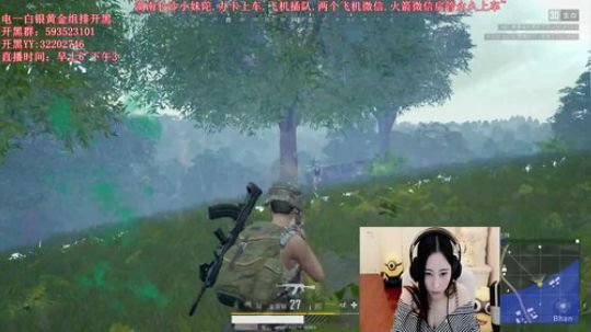 陪蒙蒙直到离鱼丶风风发布了一个斗鱼视频2018-07-10