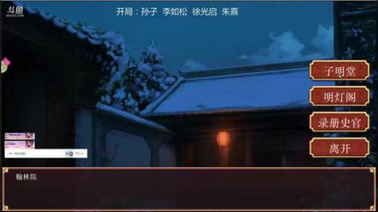 后宋模式，灭蒙一