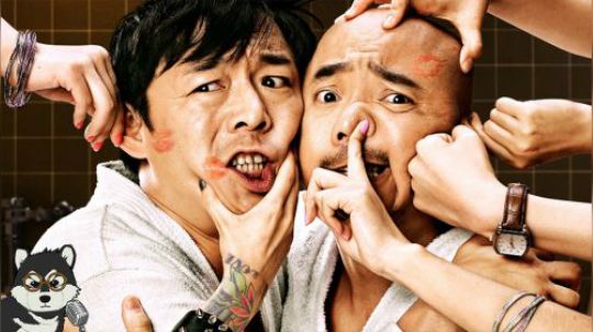 演《药神》火了的徐峥，在大理还有让人《心花路放》的奇葩遭遇？