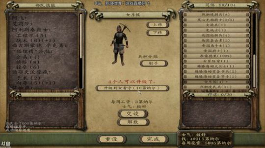 sgi清风发布了一个斗鱼视频2018-07-10