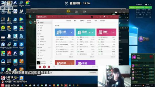 解说十一：和俊日掉个分 2018-07-10 16点场