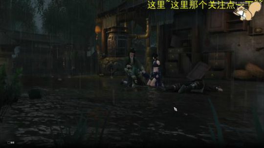 【洛】逆水寒种田玩家 2018-07-09 23点场