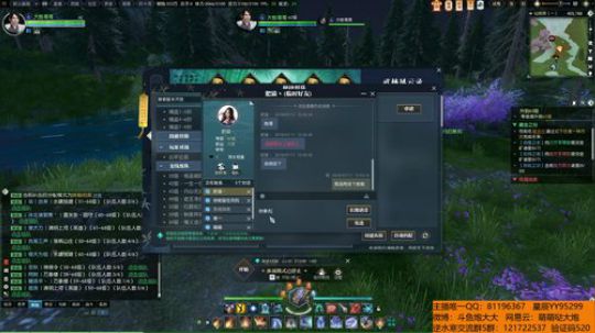 羽大炮：有钱为所欲为~ 2018-07-11 12点场