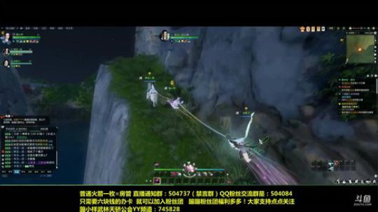 蹦小样：素问妹子 武林天骄已有俩公会 2018-07-09 16点场