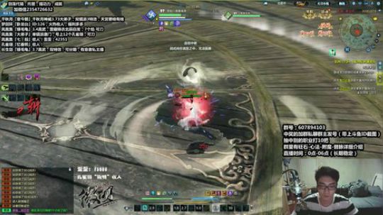 『最恶真武』午夜DJ回归了！ 2018-07-10 23点场