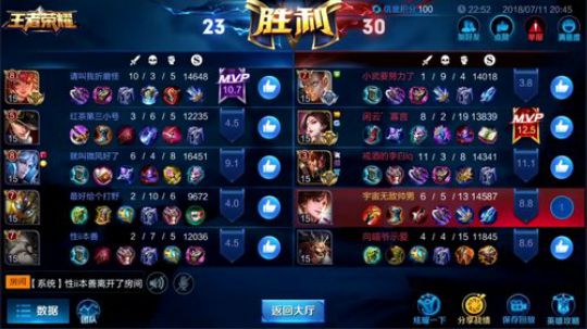 为白立场发布了一个斗鱼视频2018-07-11