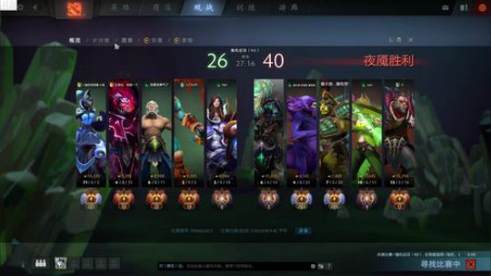 大号冲国服前1 2018-07-10 21点场