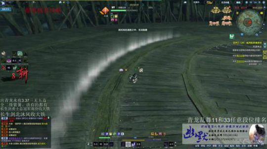 五毒 幽默  新赛季化境排名清币 2018-07-11 13点场
