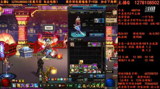 合天空天空天空强化强化增幅增幅 2018-07-11 15点场