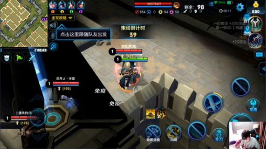 我在斗鱼看DL丶拖米直播王者荣耀
