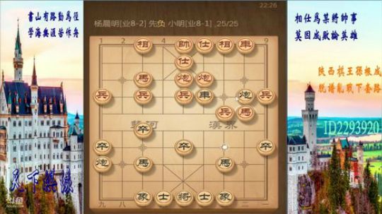 省棋王带你下,审局，脱谱，攻疑形，套路 2018-07-10 21点场