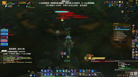 七煌火焰鼠 8.0高层大米 2018-07-09 16点场