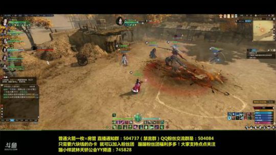 武林天骄 素问妹子舞阳城副本开荒中 2018-07-09 00点场