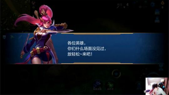 我在斗鱼看DL丶拖米直播王者荣耀