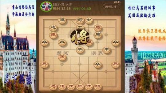 省棋王带你下,审局，脱谱，攻疑形，套路 2018-07-10 19点场