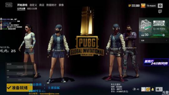 龙马精神丶老狼哥发布了一个斗鱼视频2018-07-11