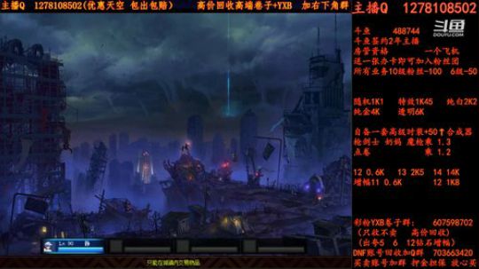 合天空天空天空强化强化增幅增幅 2018-07-10 23点场