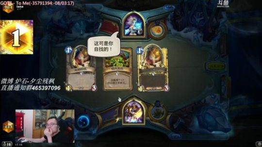 胖枫:三服前三1/3 2018-07-11 16点场
