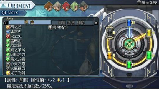 碧之轨迹，噩梦难度！ 2018-07-10 19点场