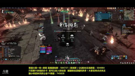 武林天骄 素问妹子舞阳城副本开荒中 2018-07-08 15点场