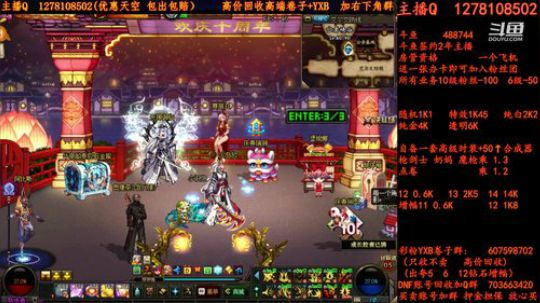 合天空天空天空强化强化增幅增幅 2018-07-11 14点场