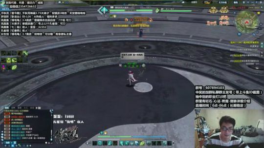 『最恶真武』午夜DJ回归了！ 2018-07-11 01点场