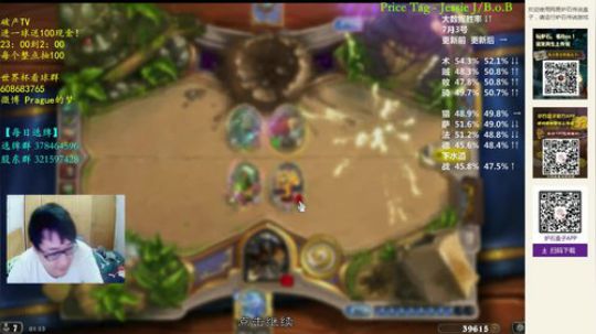 RPGseven发布了一个斗鱼视频2018-07-11