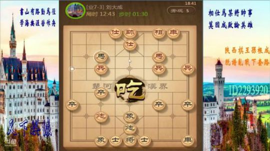 省棋王带你下,审局，脱谱，攻疑形，套路 2018-07-10 17点场