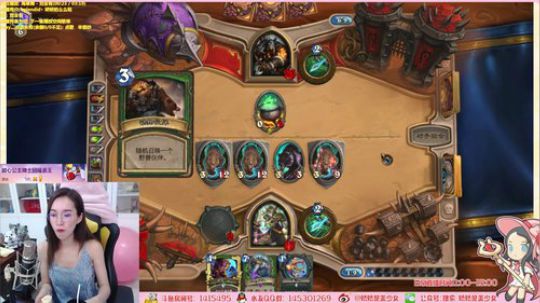 娇娇：11-13wow，13-15点炉石 2018-07-11 13点场