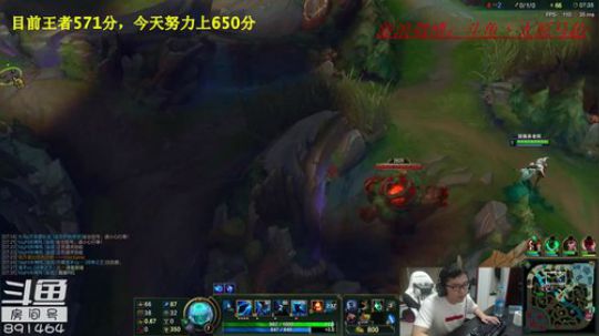 峡谷之巅王者550分，目标650 2018-07-10 20点场