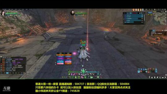 武林天骄 素问妹子舞阳城副本开荒中 2018-07-08 22点场