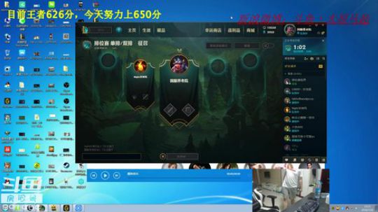 峡谷之巅王者550分，目标650 2018-07-10 22点场