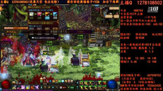 合天空天空天空强化强化增幅增幅 2018-07-11 17点场