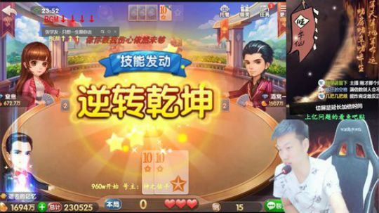 老马：来赚我几千万啊！骚年！ 2018-07-10 23点场
