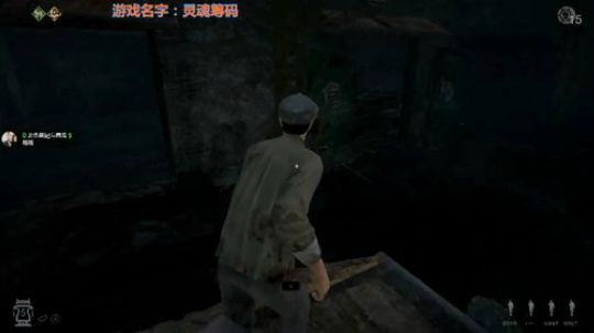 灵魂筹码车站4V1（鬼王）全员脱出 送了一学的我很方