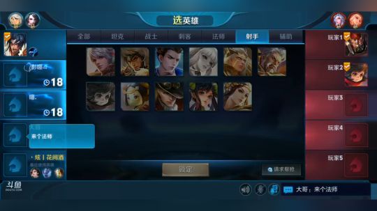 右手：天秀露娜马克上第二个荣耀号 2018-07-11 07点场