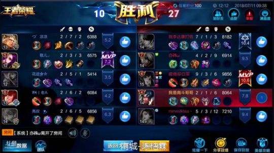 伤心hh发布了一个斗鱼视频2018-07-11