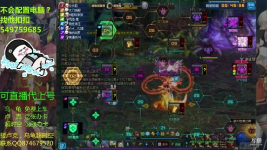 DNF超时空谁还敢说瞎子不行？3600智24勇气奶