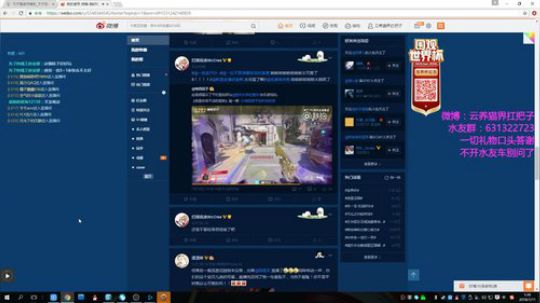 【叉子】白金框宗师天使 2018-07-11 00点场