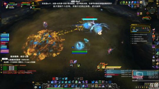 七煌火焰鼠 8.0高层大米 2018-07-09 14点场