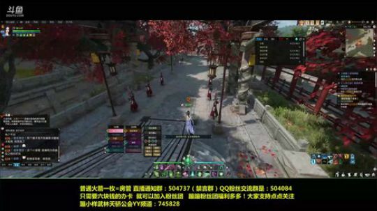 武林天骄 素问妹子舞阳城副本开荒中 2018-07-08 17点场