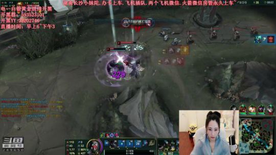 August丶21th发布了一个斗鱼视频2018-07-11