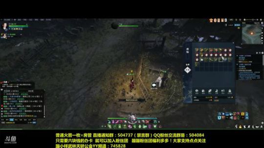 蹦小样：素问妹子 武林天骄已有俩公会 2018-07-10 14点场